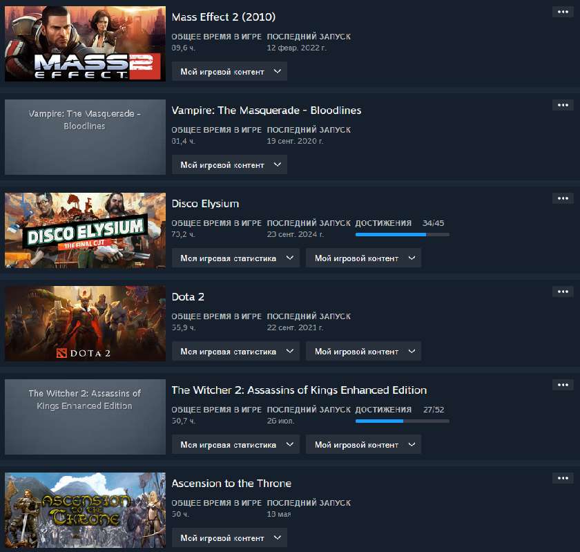 продажа аккаунта к игре Steam